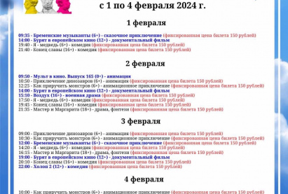 Семейный кинозал 